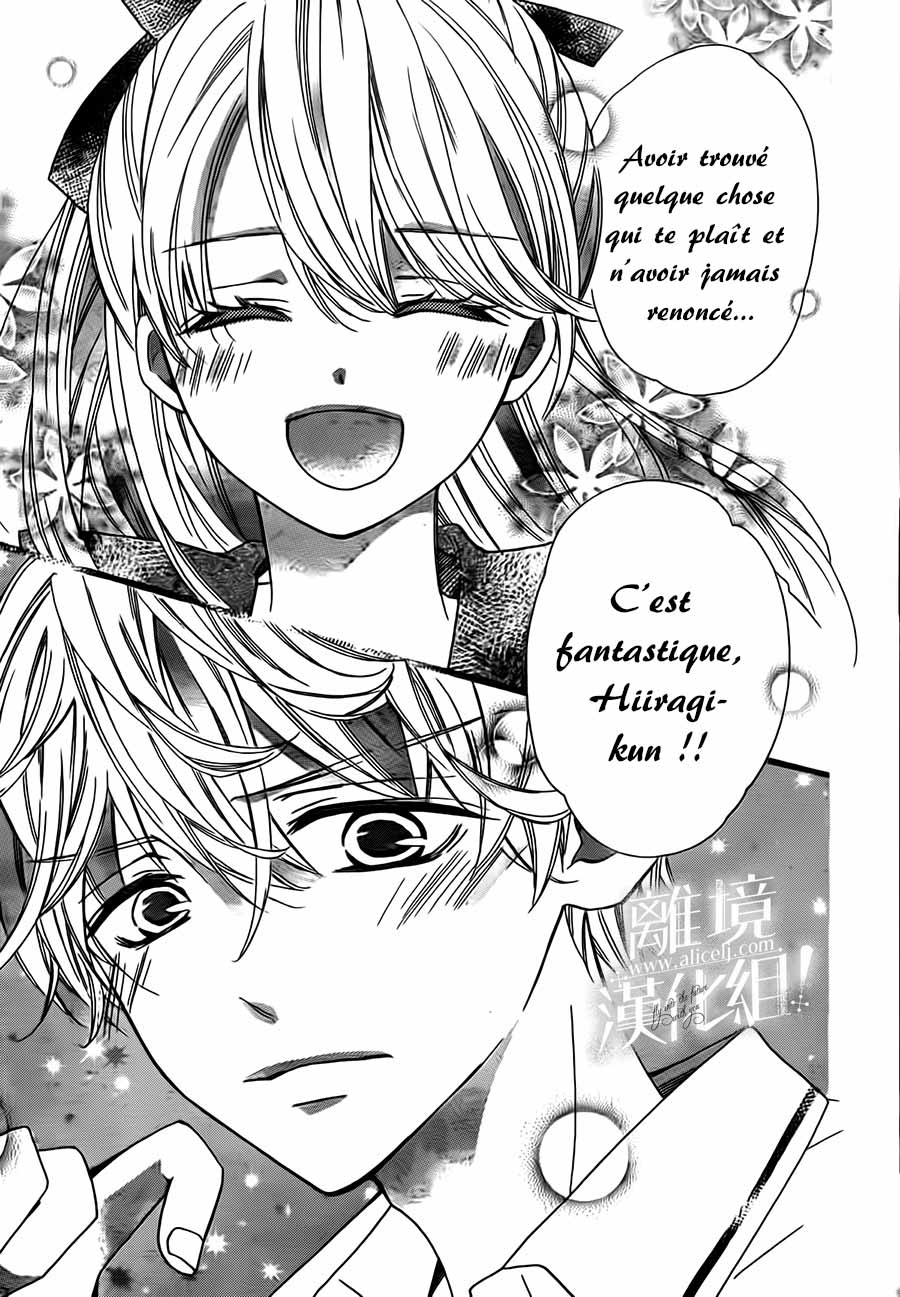 Lalala Hallelujah! Vol. 1 Ch. 5 第35页