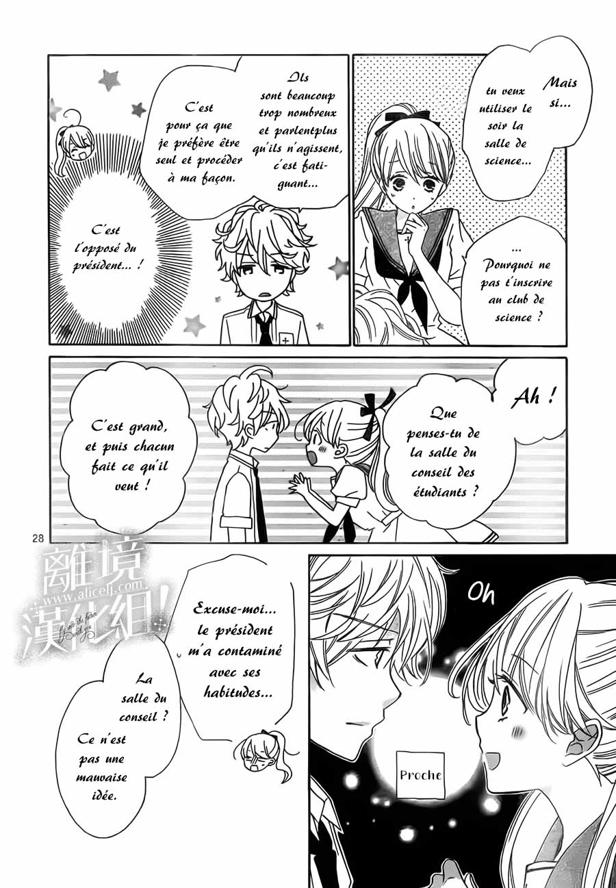 Lalala Hallelujah! Vol. 1 Ch. 5 第36页