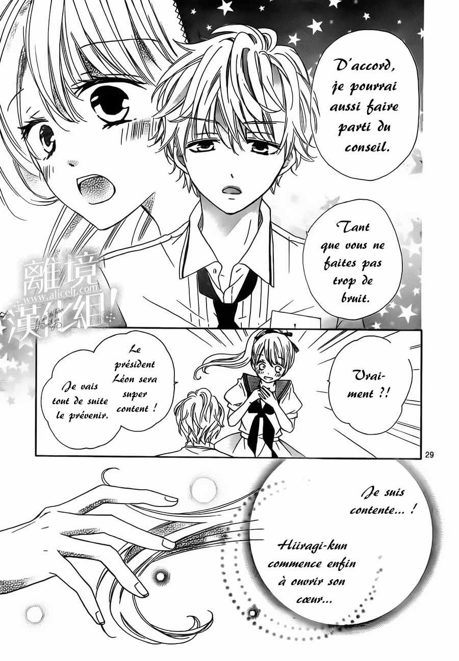 Lalala Hallelujah! Vol. 1 Ch. 5 第37页
