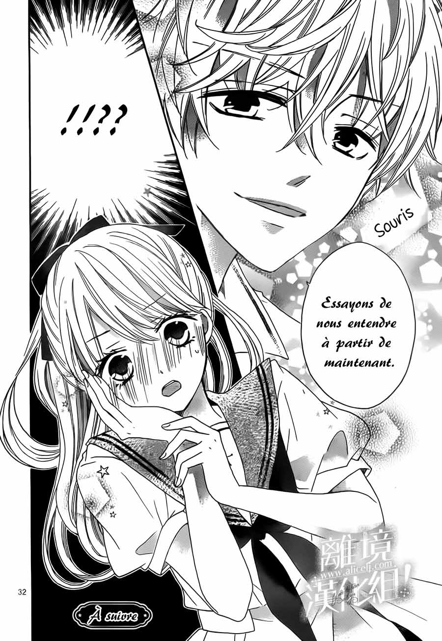 Lalala Hallelujah! Vol. 1 Ch. 5 第40页