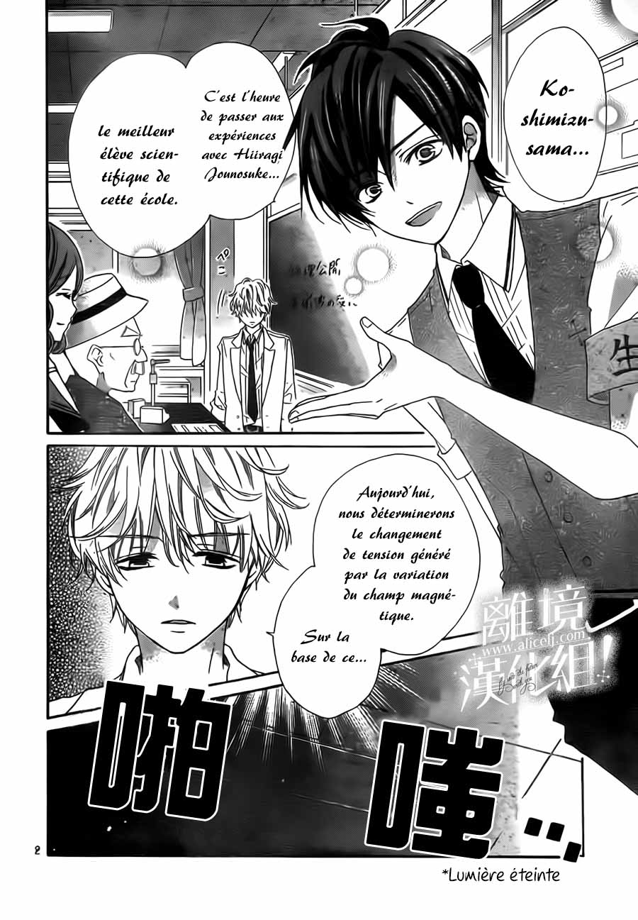 Lalala Hallelujah! Vol. 1 Ch. 5 第10页