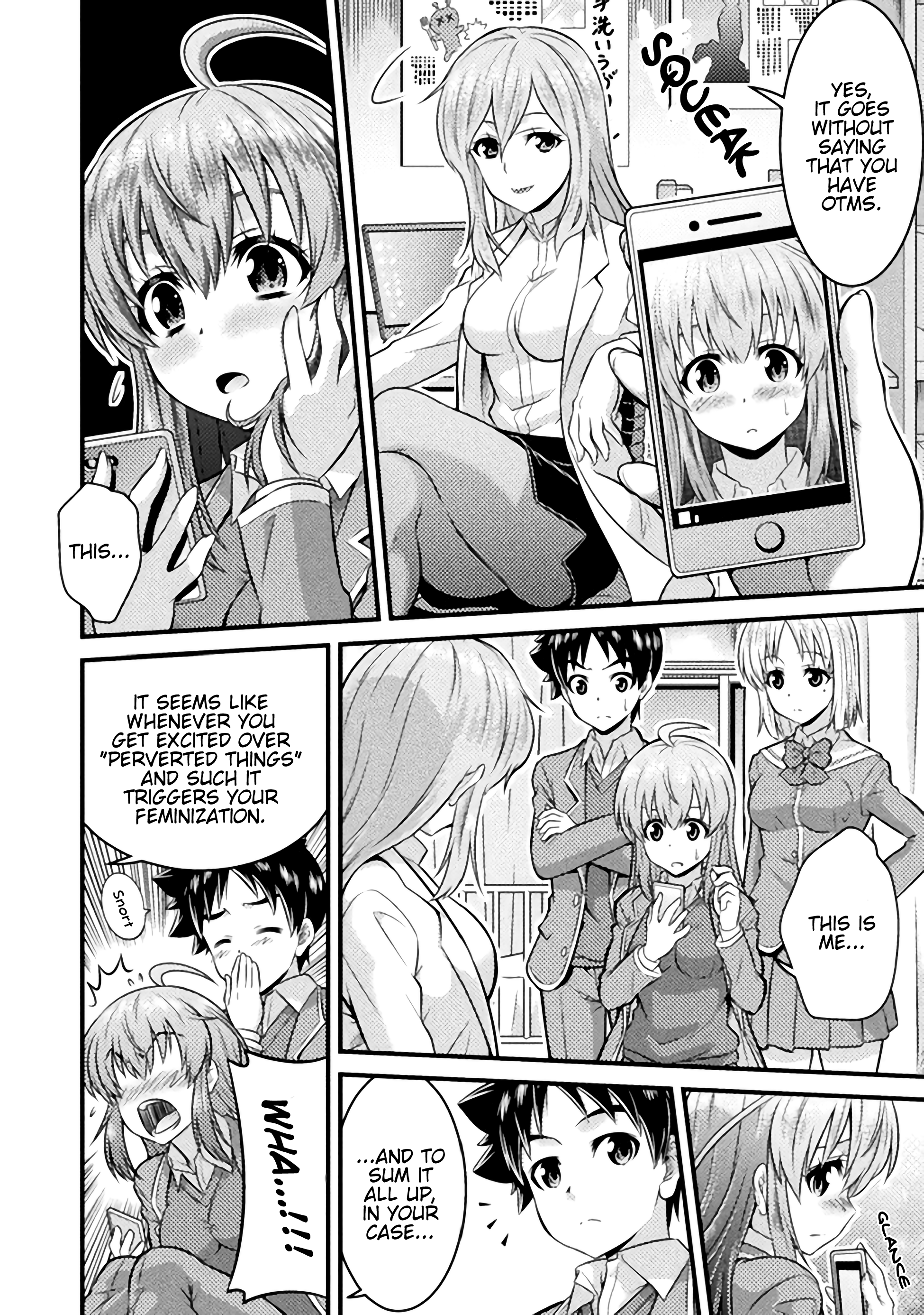 TS Gakuen no Nichijou Vol. 1 Ch. 1 第13页