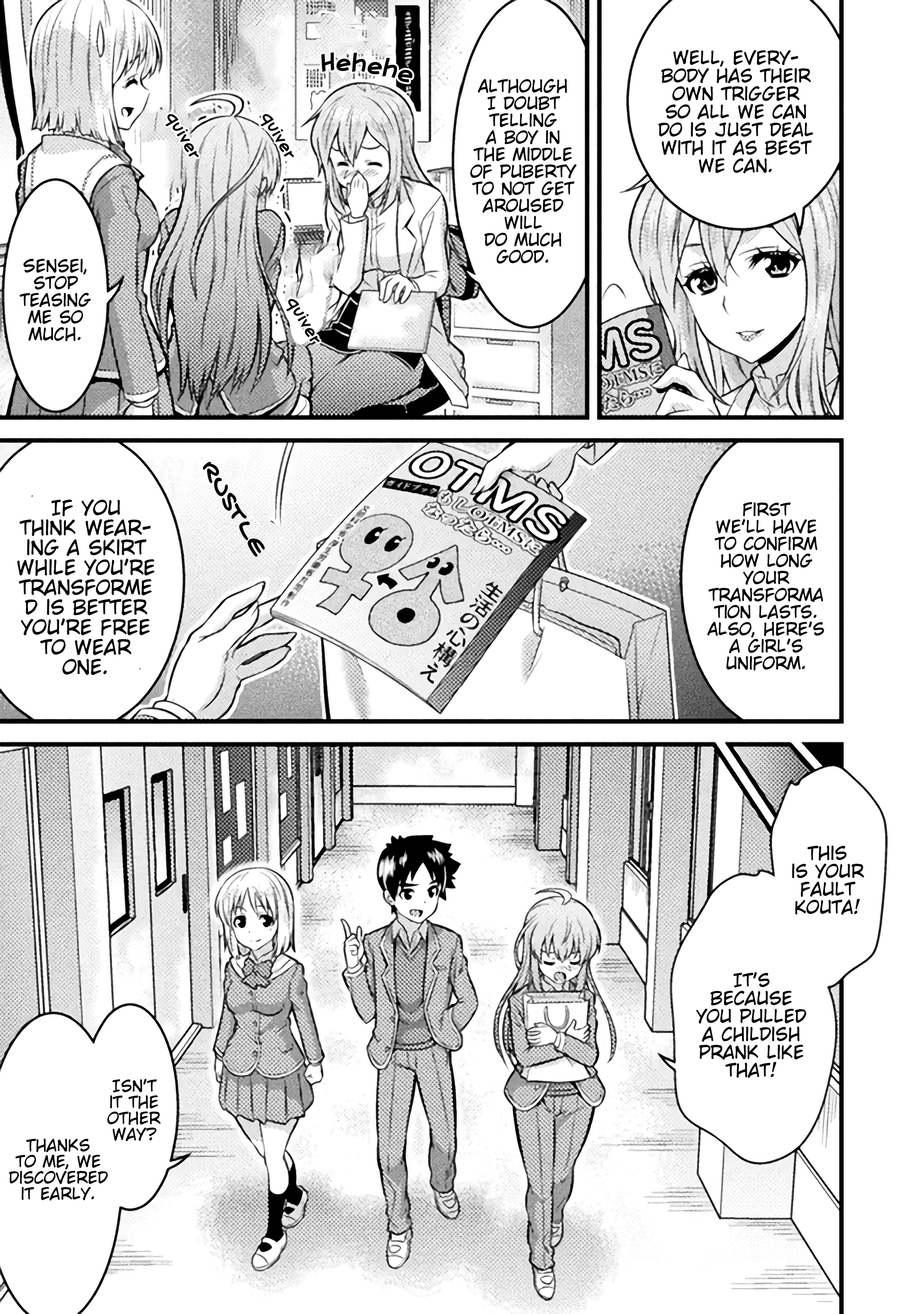 TS Gakuen no Nichijou Vol. 1 Ch. 1 第14页
