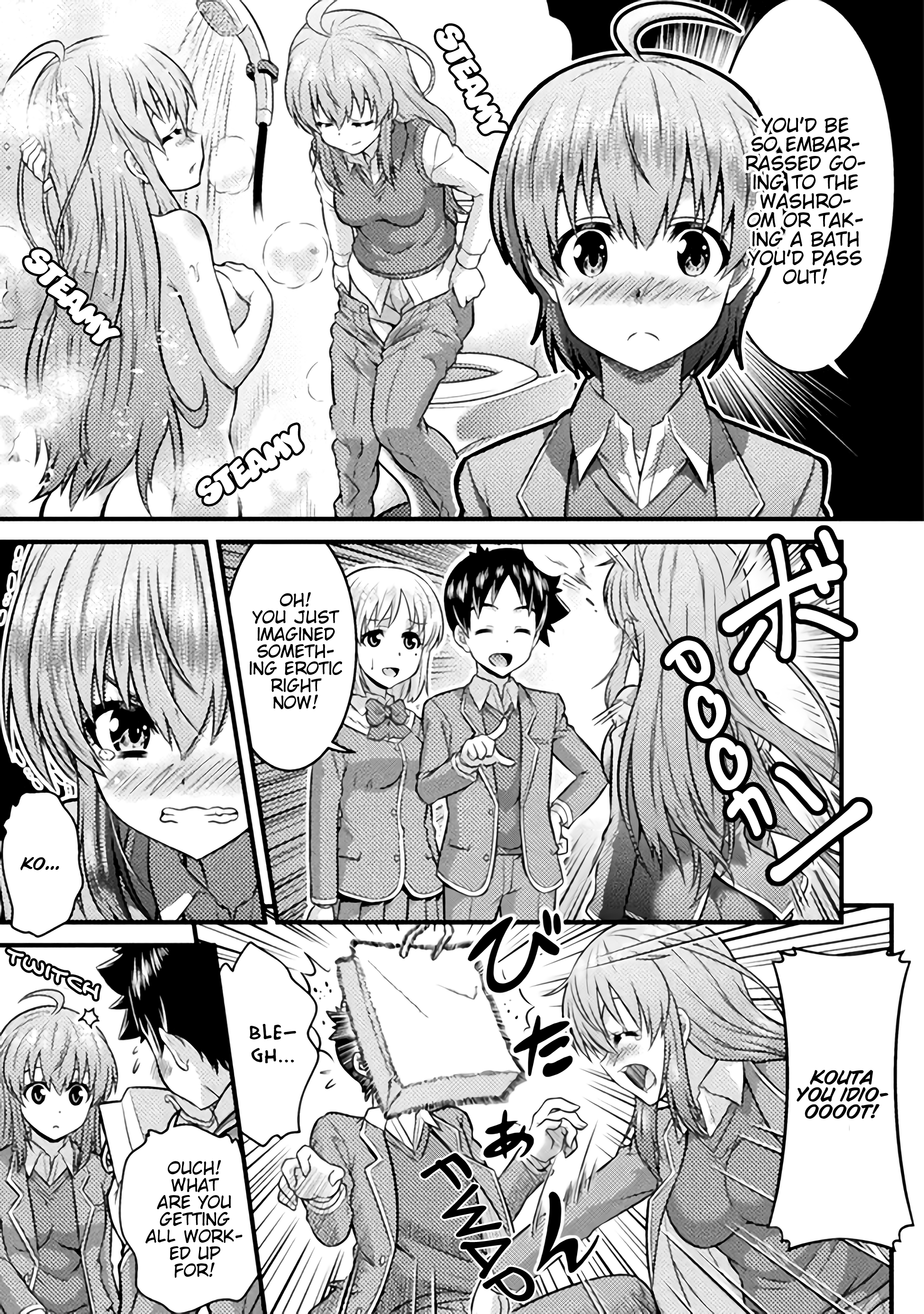 TS Gakuen no Nichijou Vol. 1 Ch. 1 第16页