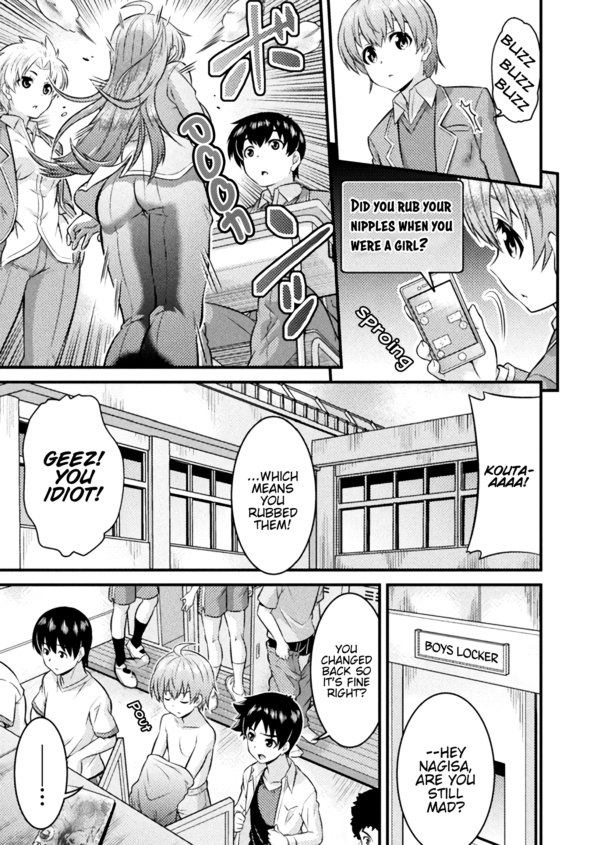 TS Gakuen no Nichijou Vol. 1 Ch. 1 第22页