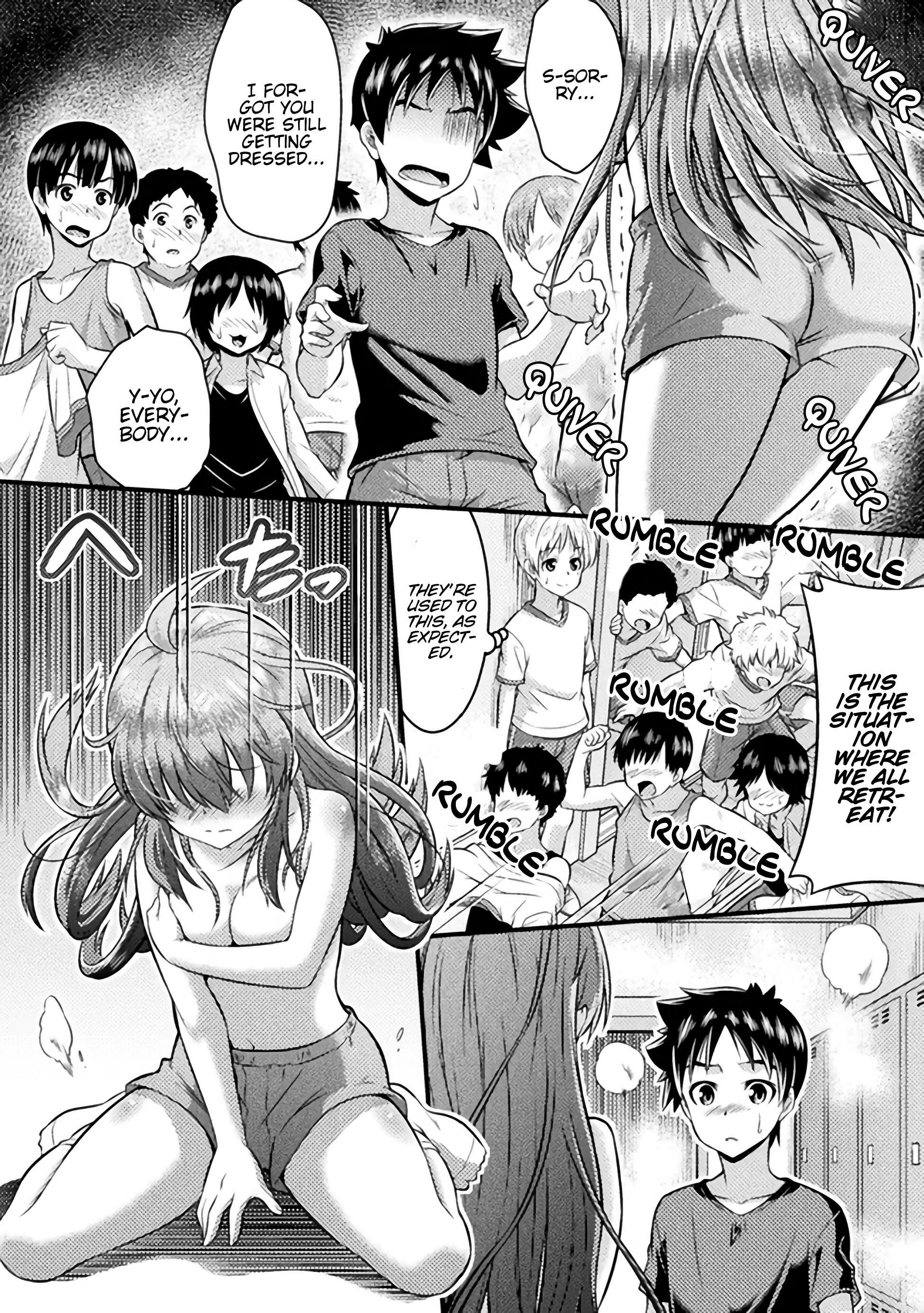 TS Gakuen no Nichijou Vol. 1 Ch. 1 第25页