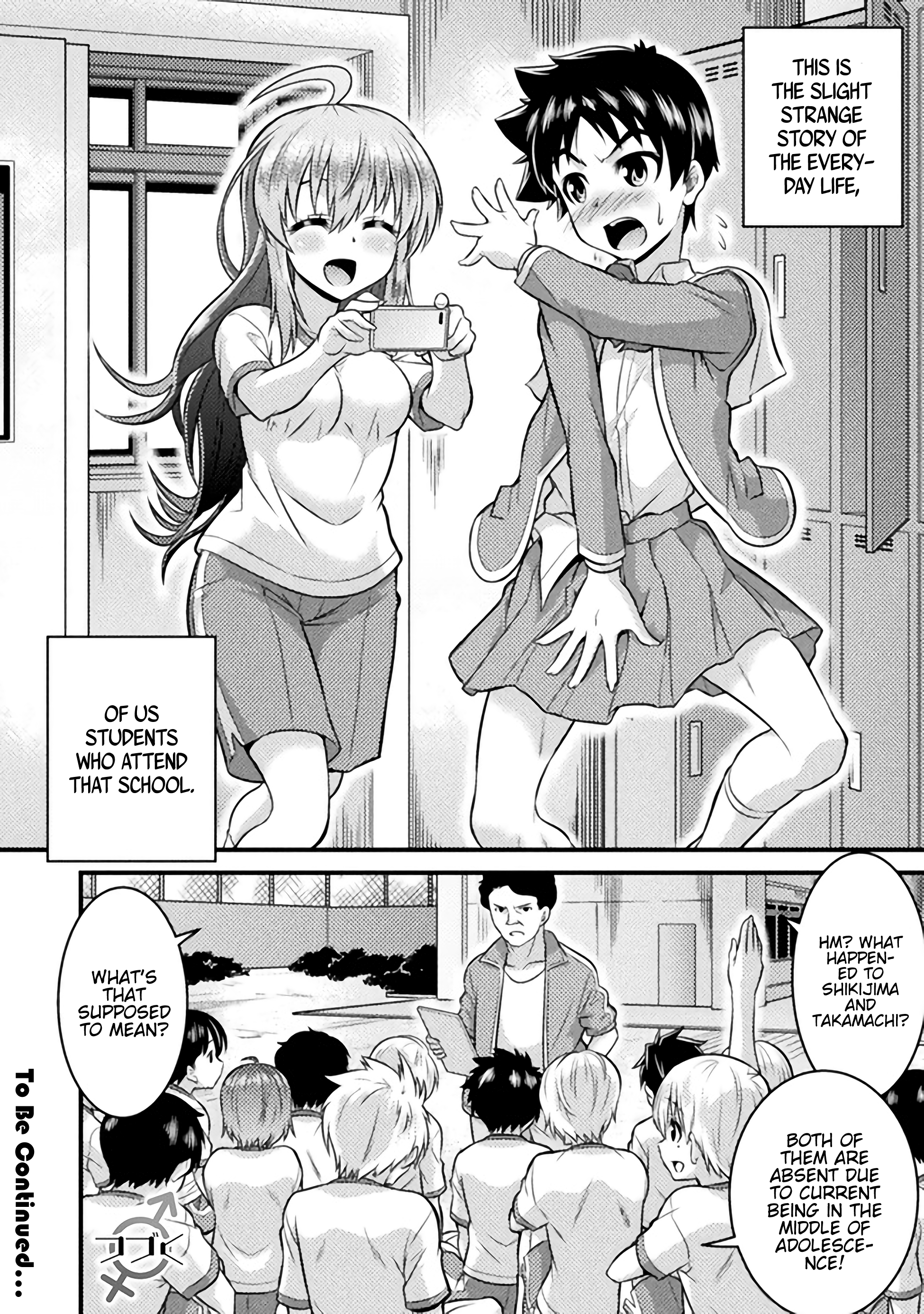 TS Gakuen no Nichijou Vol. 1 Ch. 1 第35页