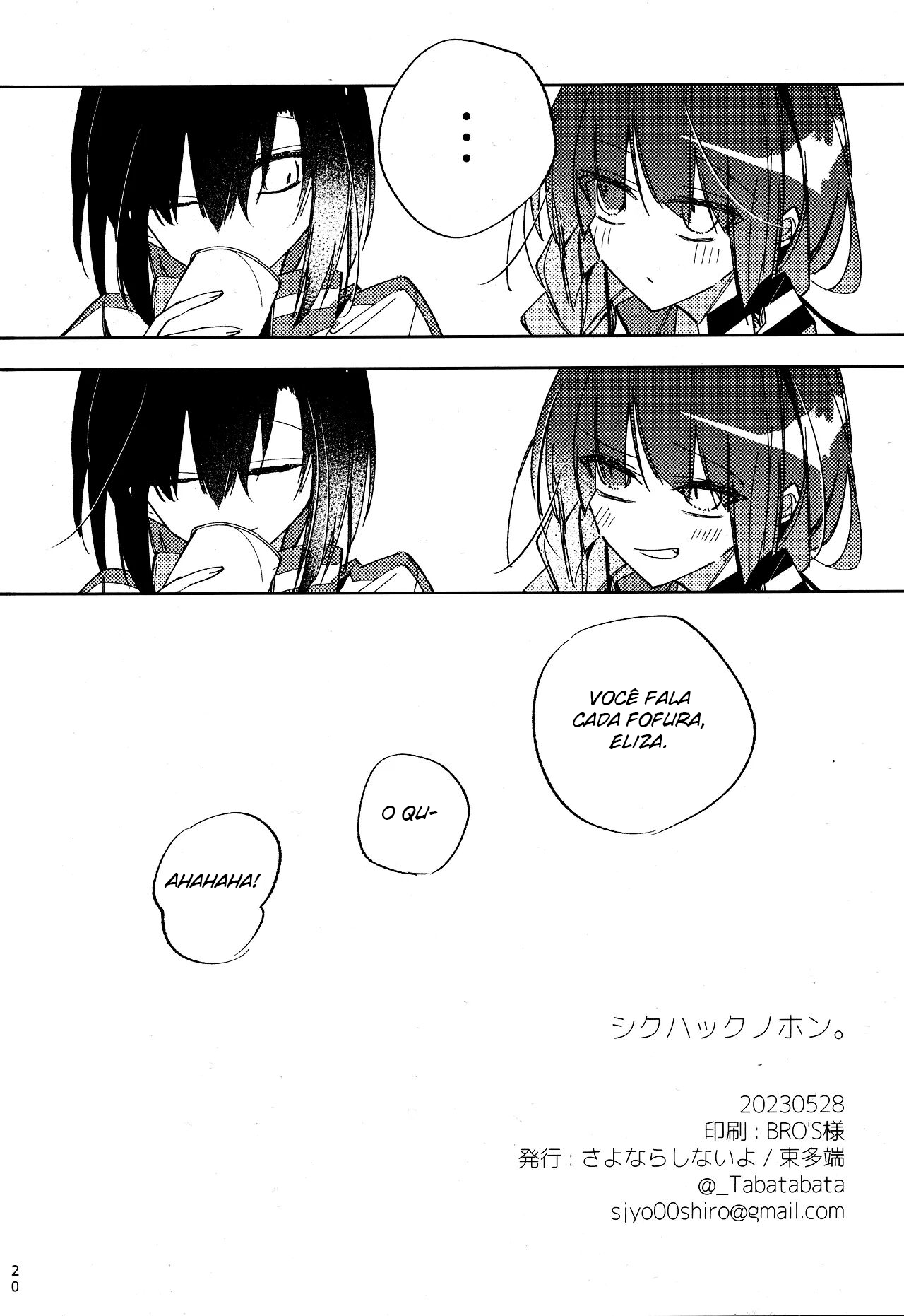 Bocchi the Rock! - SICK HACK Book (Doujinshi) Oneshot 第21页