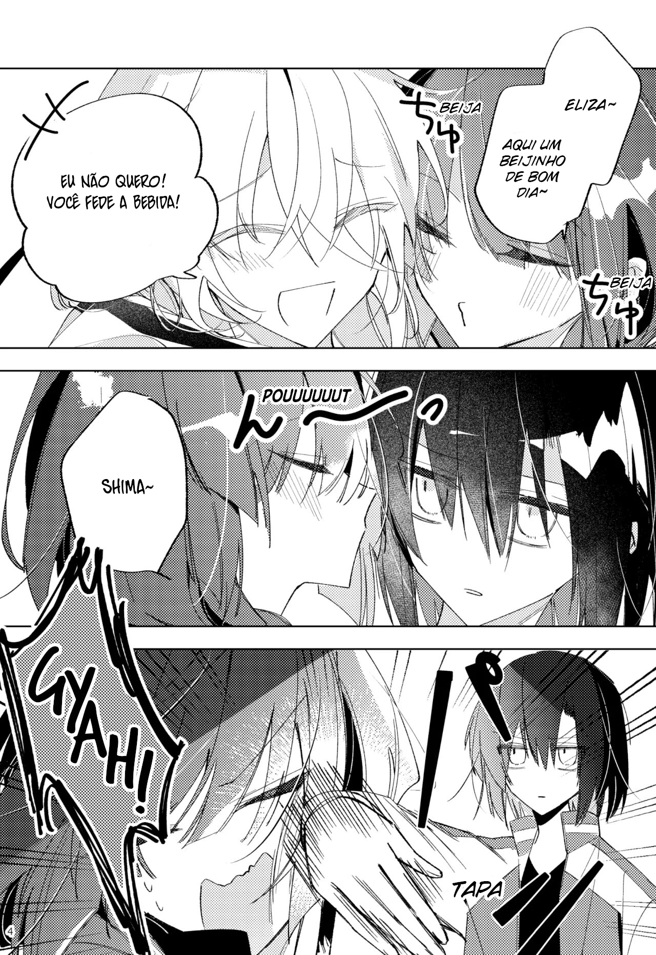 Bocchi the Rock! - SICK HACK Book (Doujinshi) Oneshot 第5页