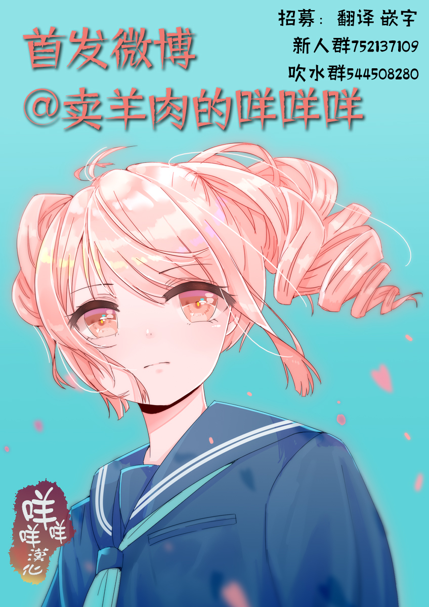 École de Platon 第一章序 第9页