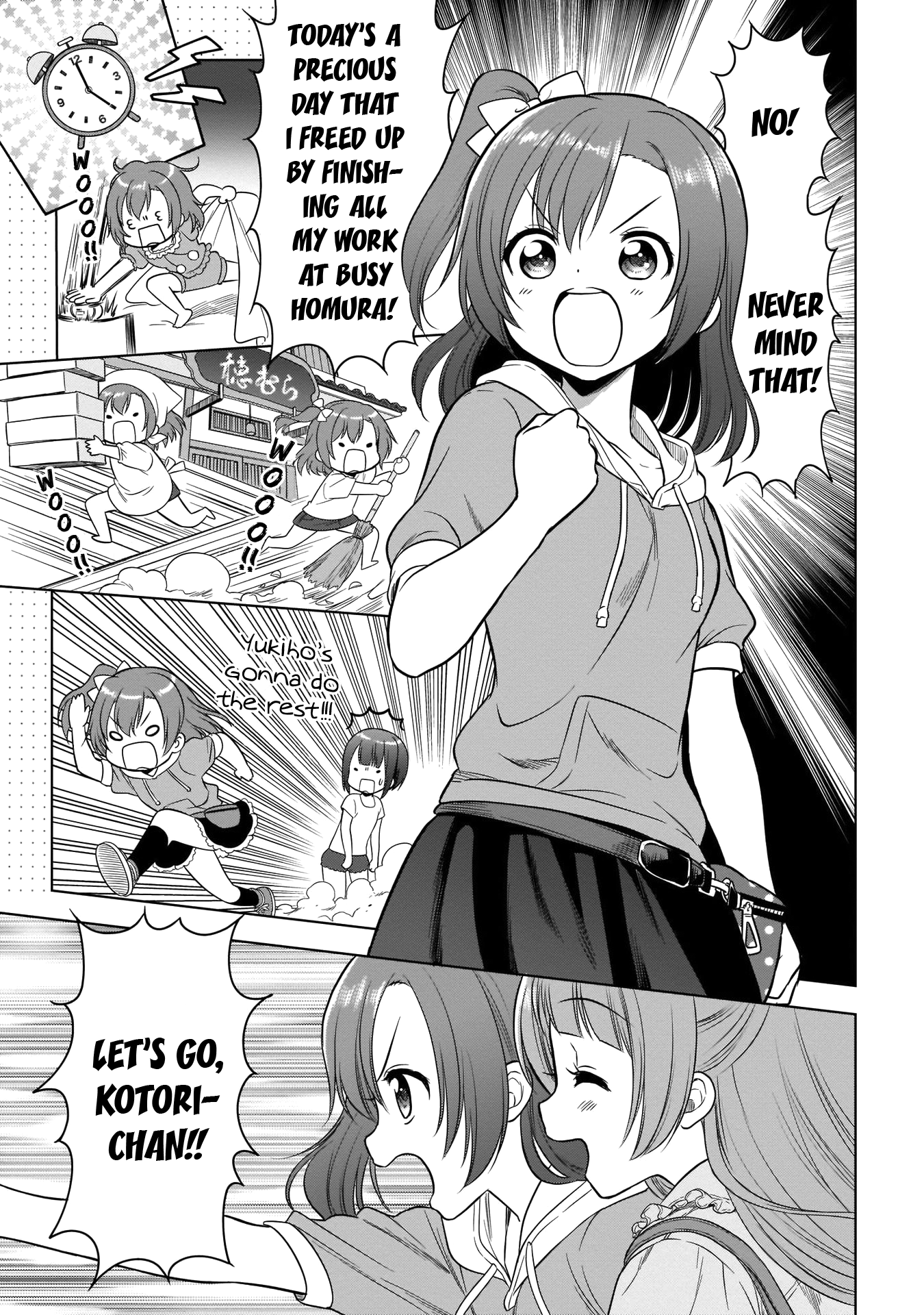 Love Live! School Idol Diary Special Edition A Date Together in the Fall♪ 第11页