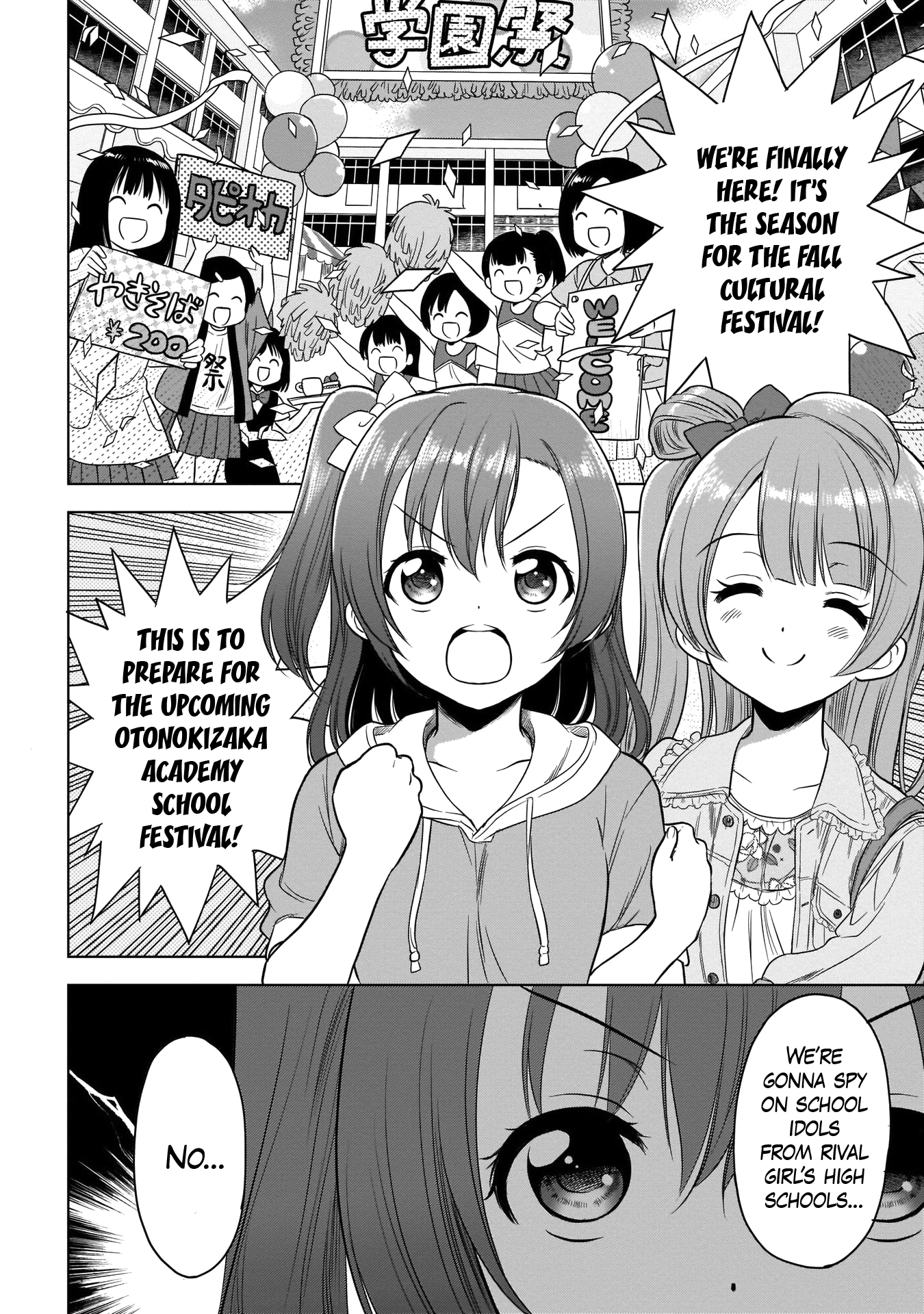 Love Live! School Idol Diary Special Edition A Date Together in the Fall♪ 第12页