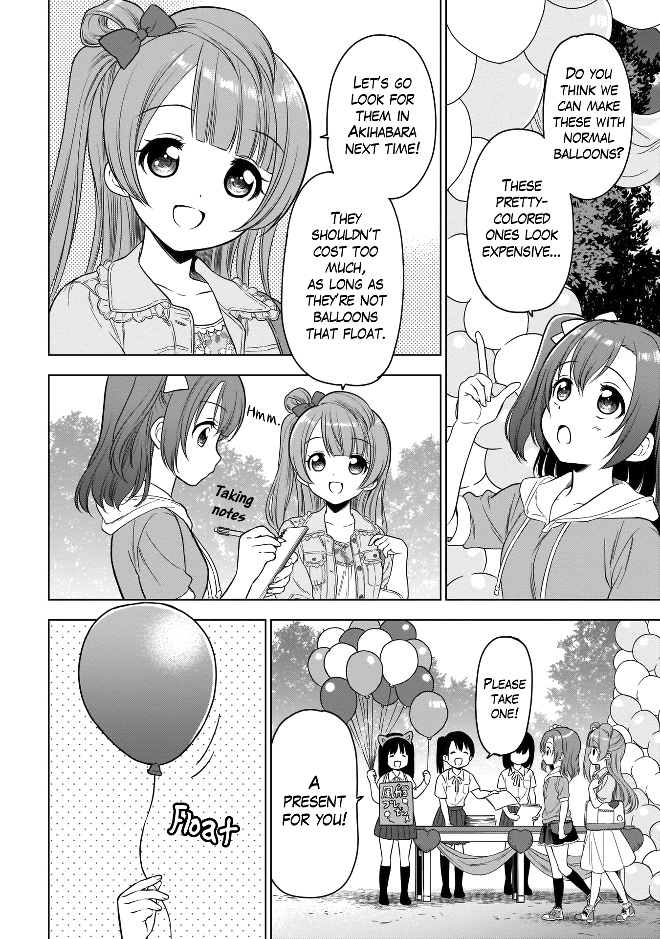 Love Live! School Idol Diary Special Edition A Date Together in the Fall♪ 第14页
