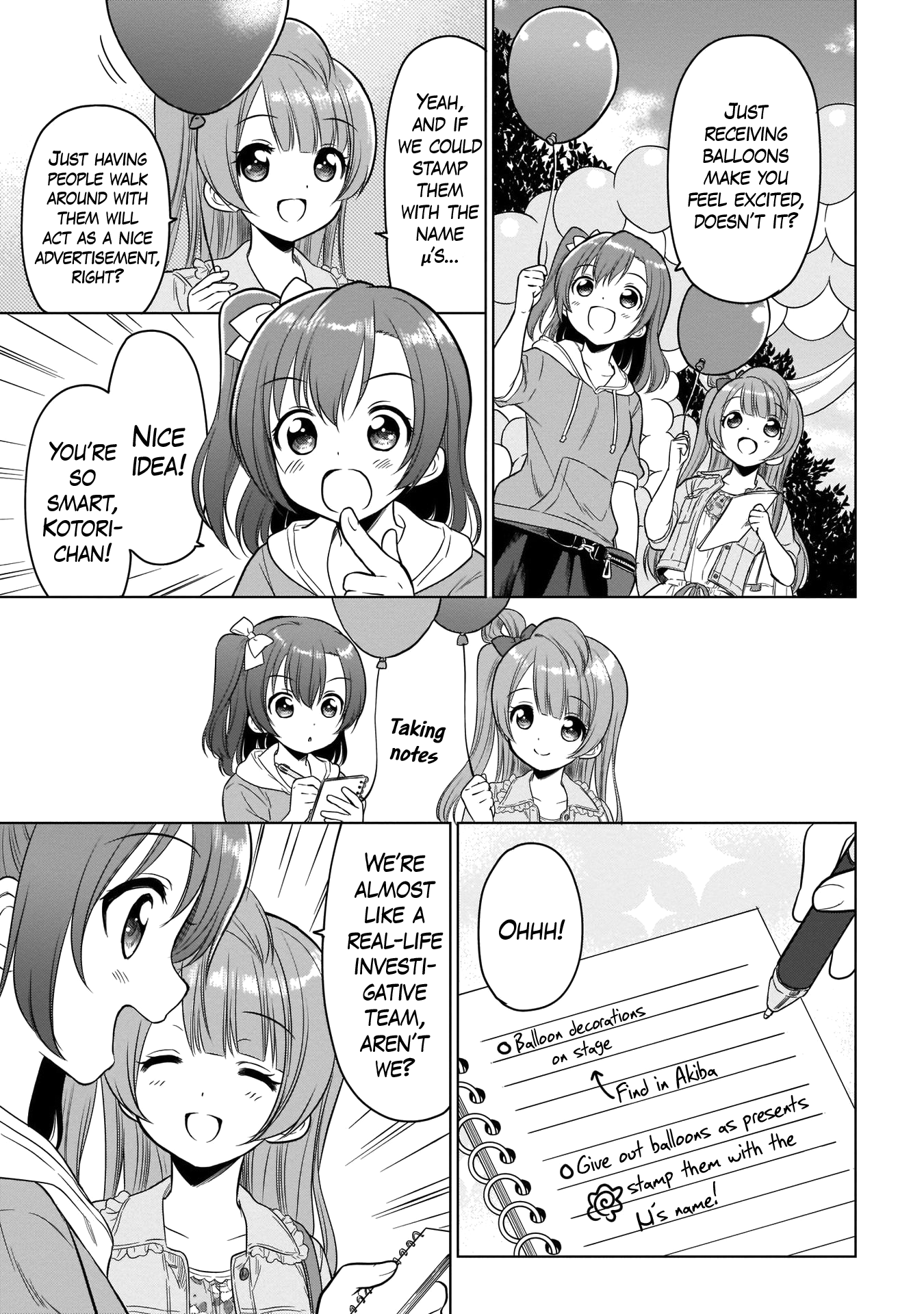 Love Live! School Idol Diary Special Edition A Date Together in the Fall♪ 第15页