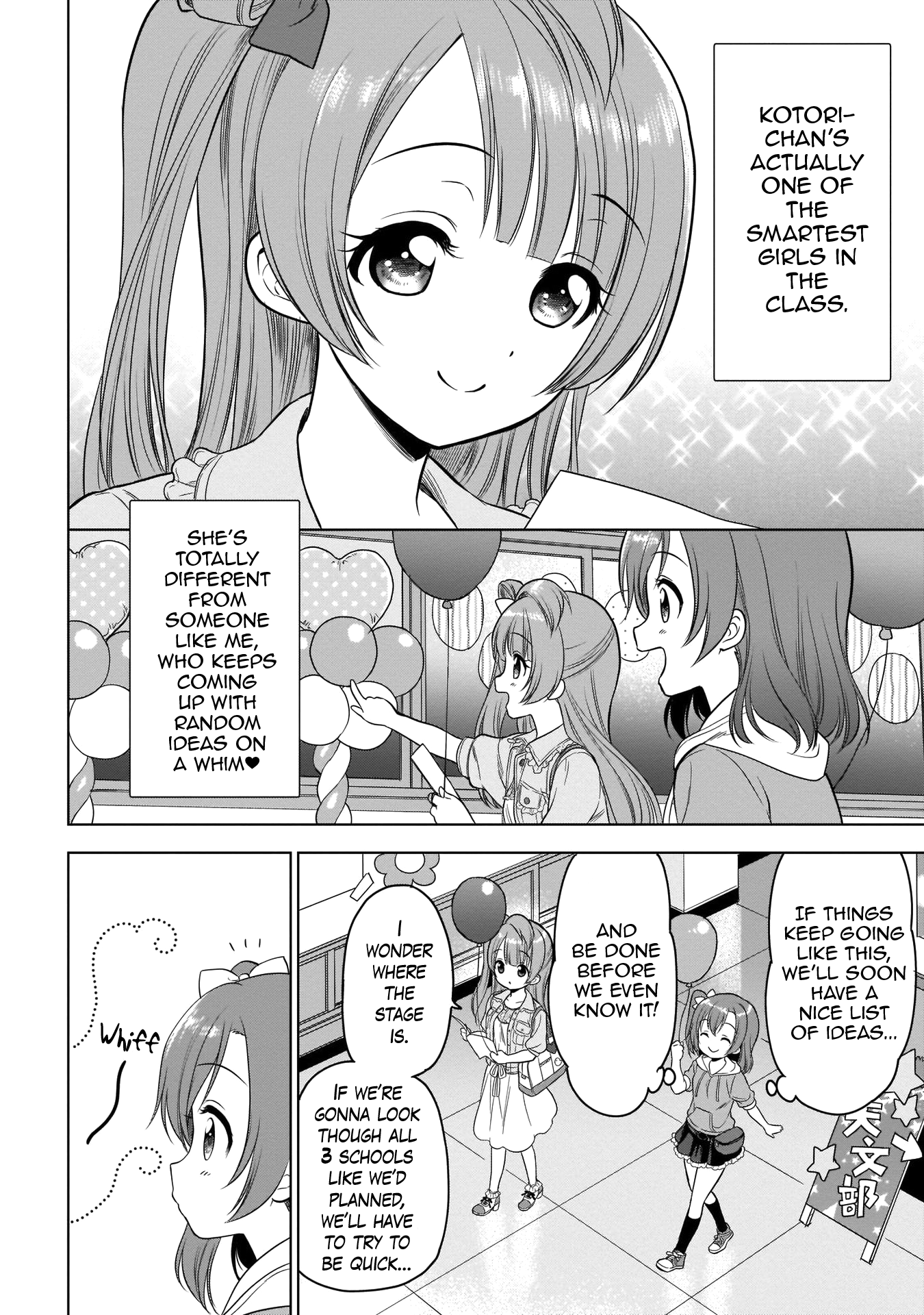 Love Live! School Idol Diary Special Edition A Date Together in the Fall♪ 第16页