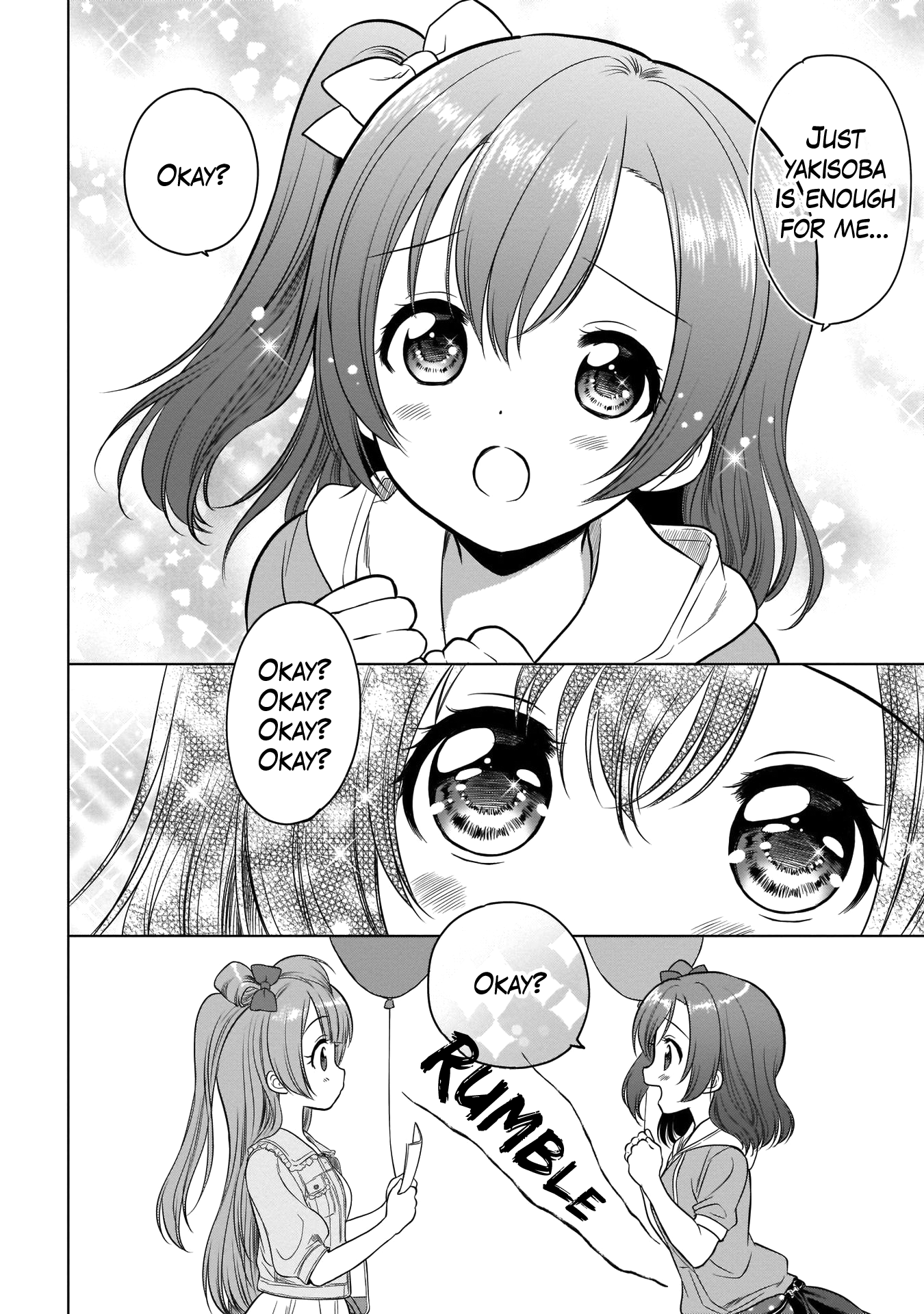 Love Live! School Idol Diary Special Edition A Date Together in the Fall♪ 第18页
