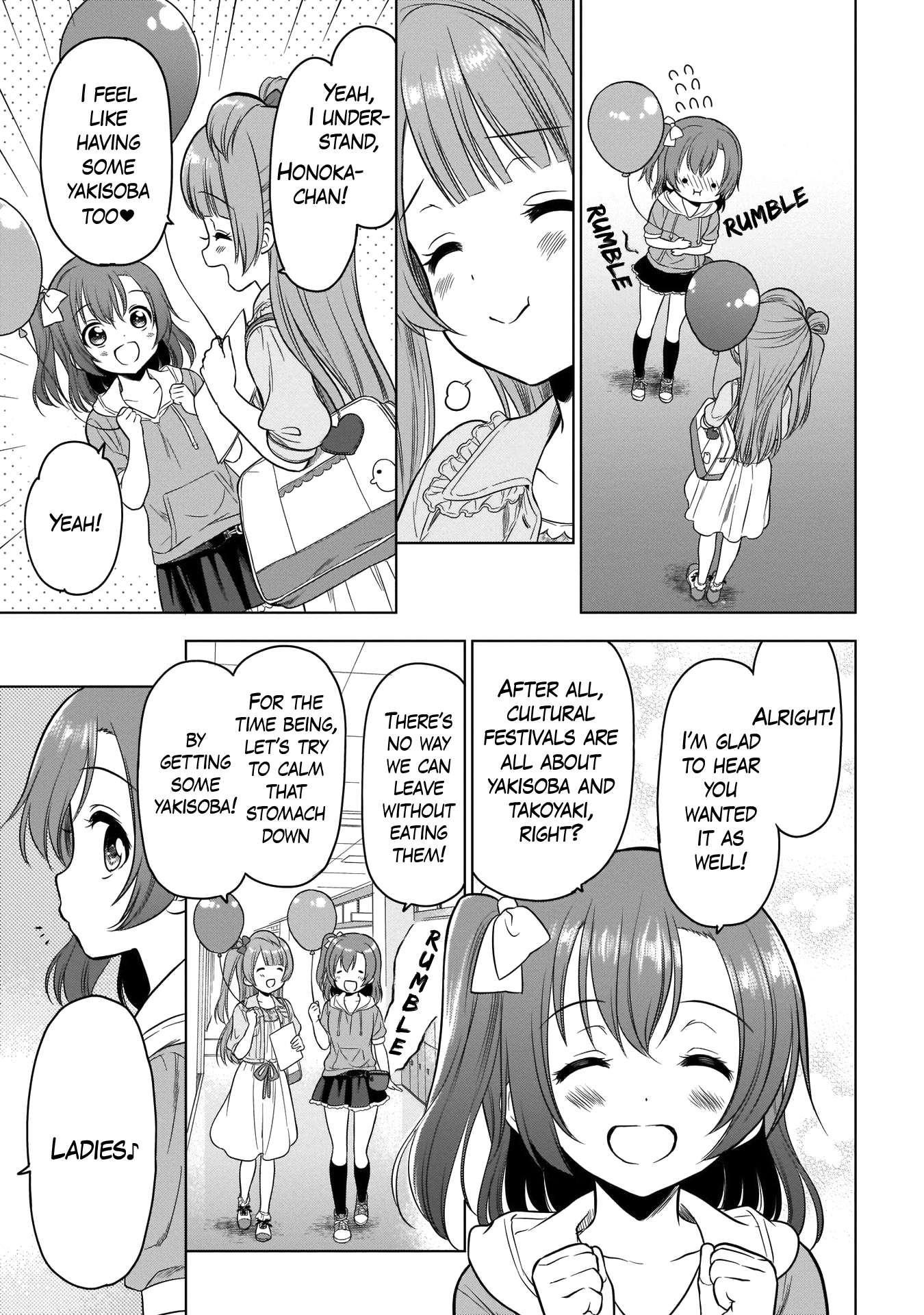Love Live! School Idol Diary Special Edition A Date Together in the Fall♪ 第19页