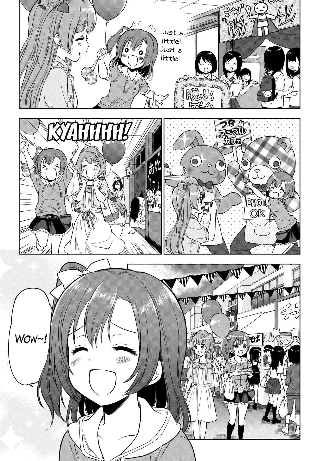 Love Live! School Idol Diary Special Edition A Date Together in the Fall♪ 第21页