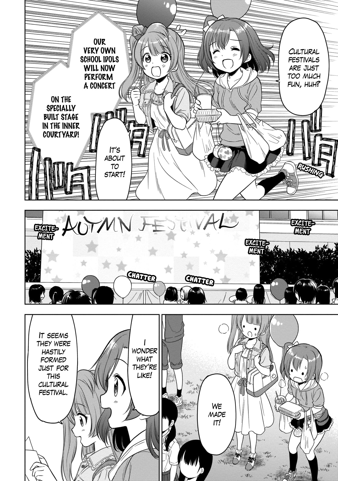 Love Live! School Idol Diary Special Edition A Date Together in the Fall♪ 第22页