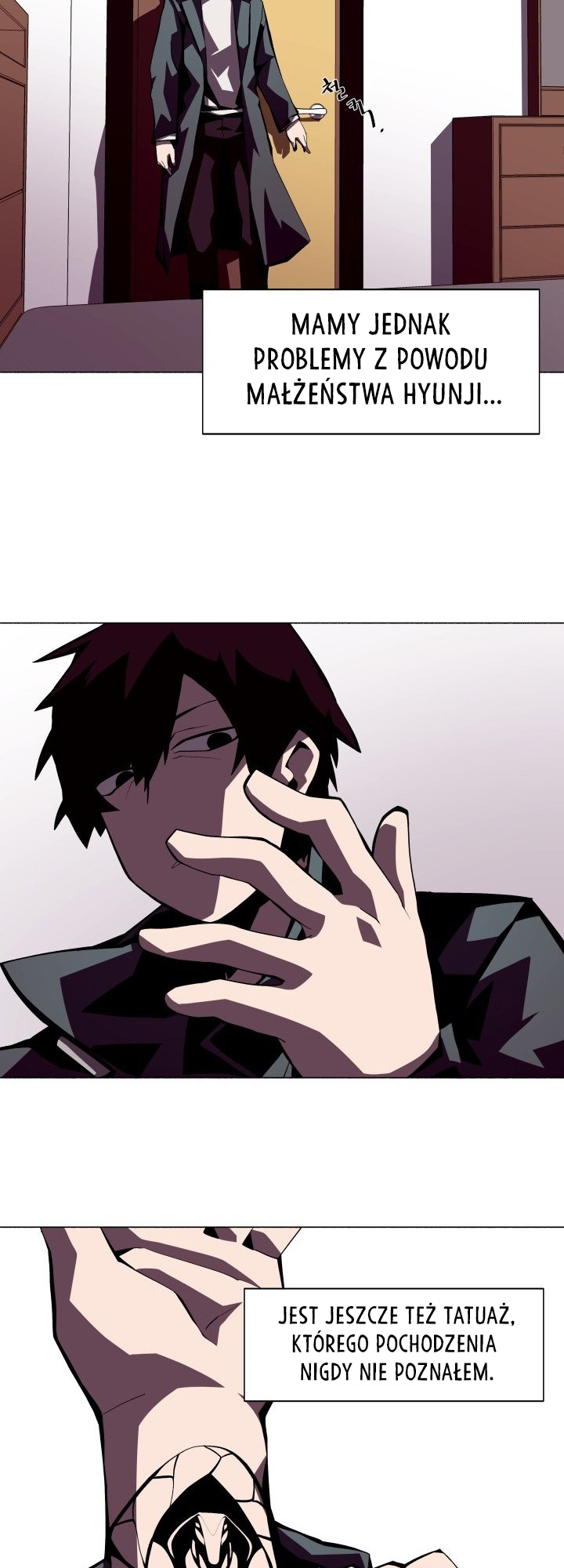 Dungeon Odyssey Ch. 2 第25页