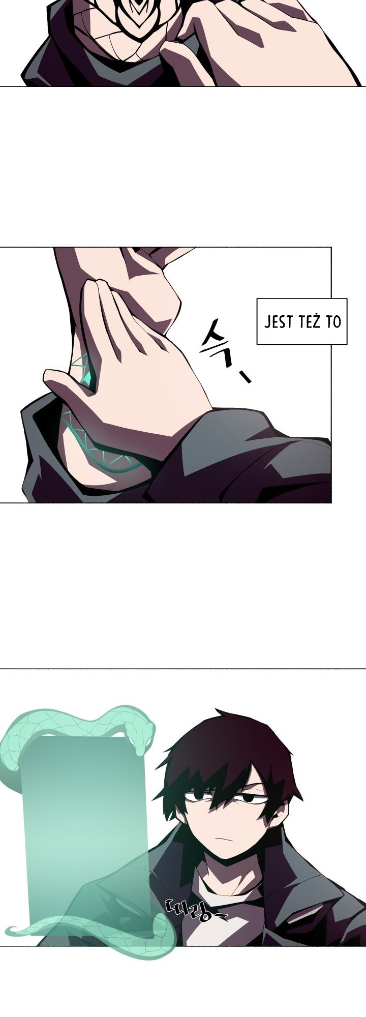 Dungeon Odyssey Ch. 2 第26页