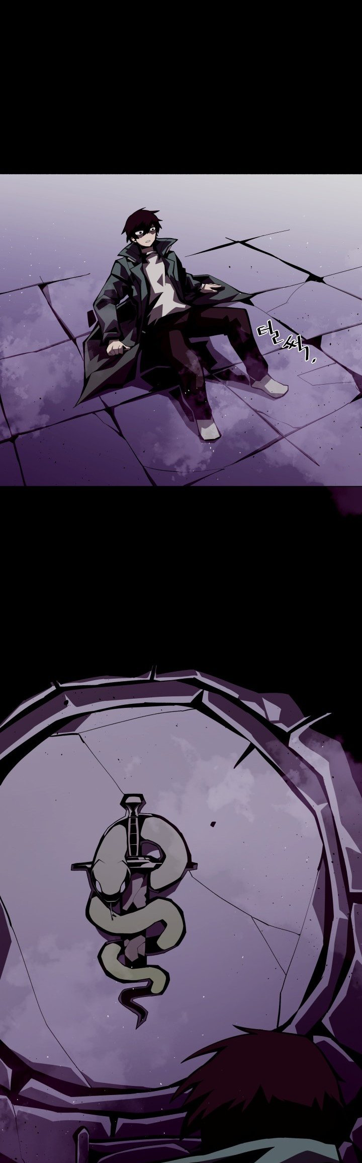 Dungeon Odyssey Ch. 2 第32页