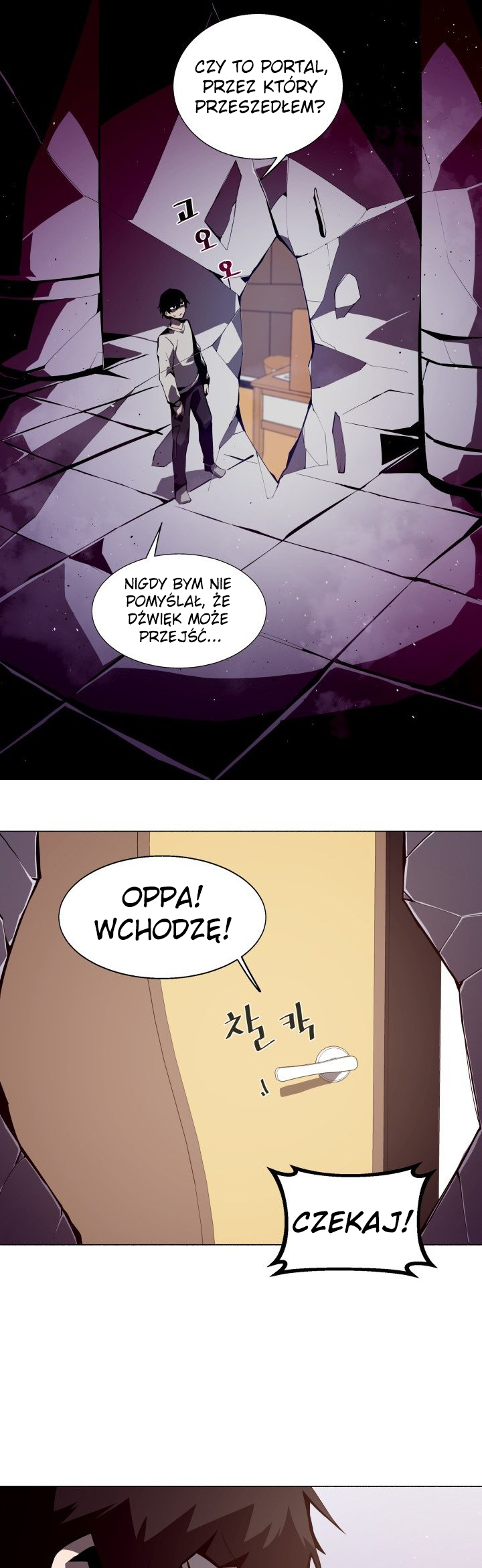 Dungeon Odyssey Ch. 2 第44页