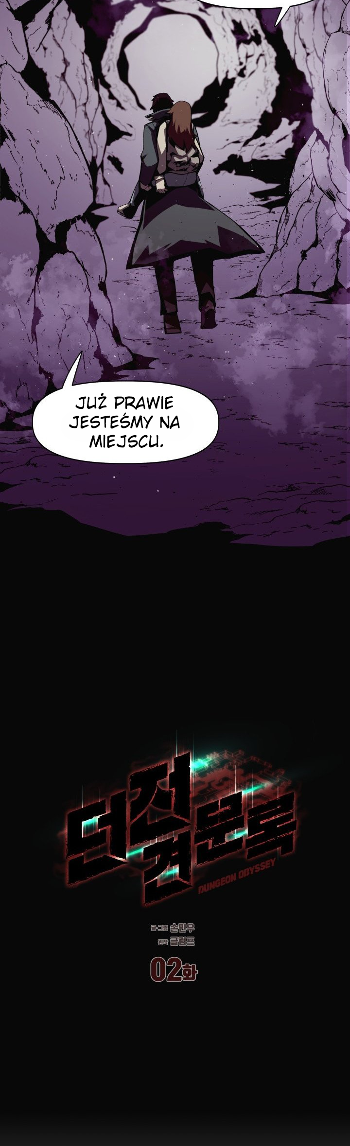 Dungeon Odyssey Ch. 2 第8页