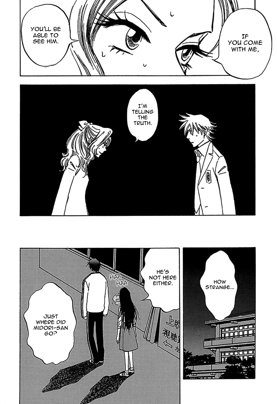 Tenkousei Jinno Murasaki Vol. 3 Ch. 1 第12页