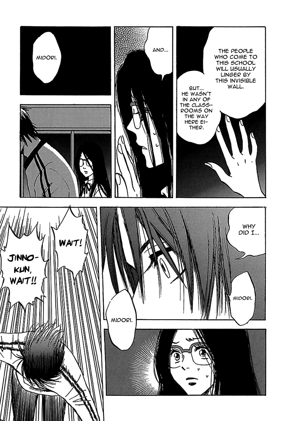 Tenkousei Jinno Murasaki Vol. 3 Ch. 1 第13页