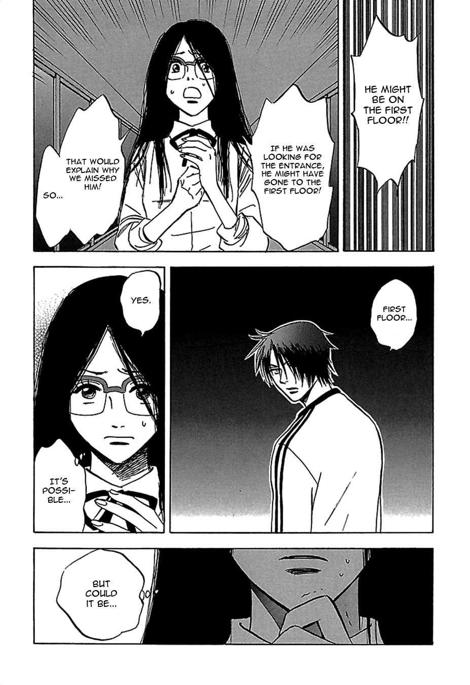 Tenkousei Jinno Murasaki Vol. 3 Ch. 1 第14页