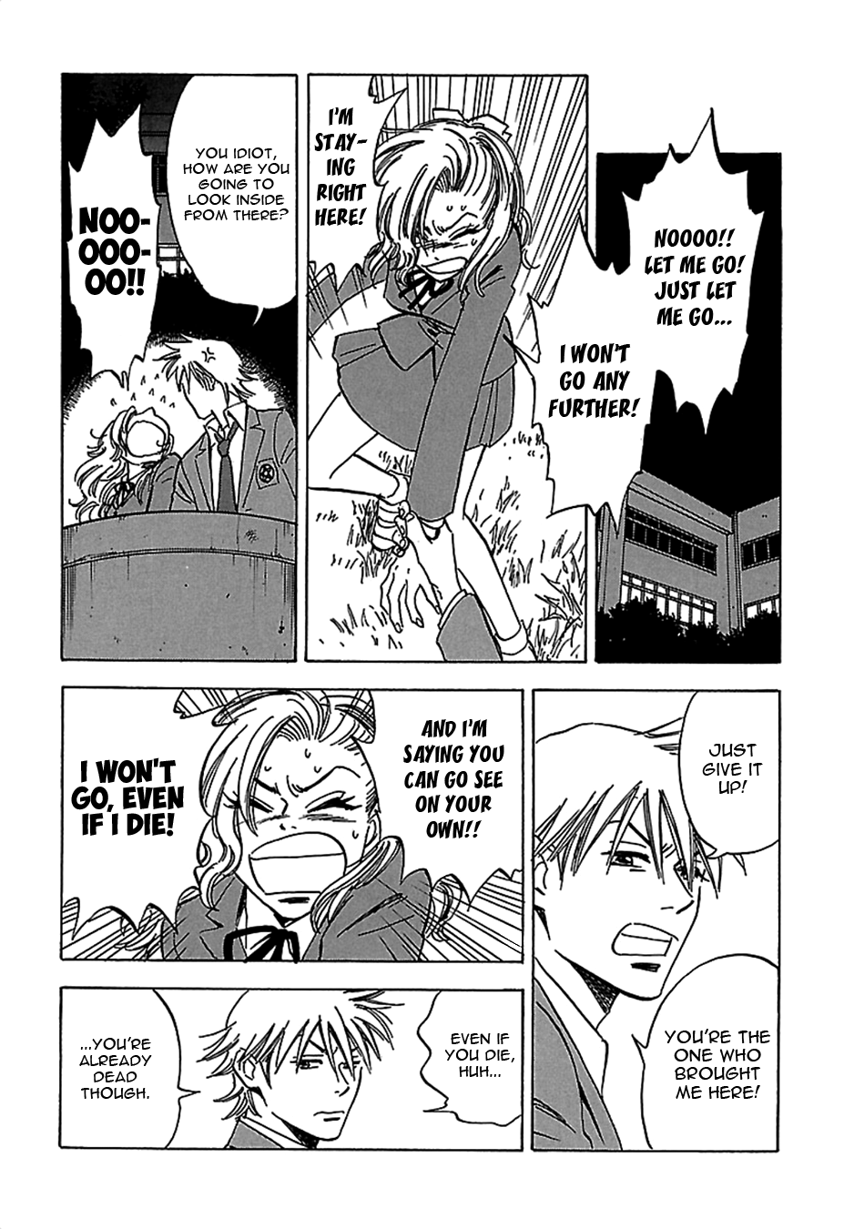 Tenkousei Jinno Murasaki Vol. 3 Ch. 1 第24页