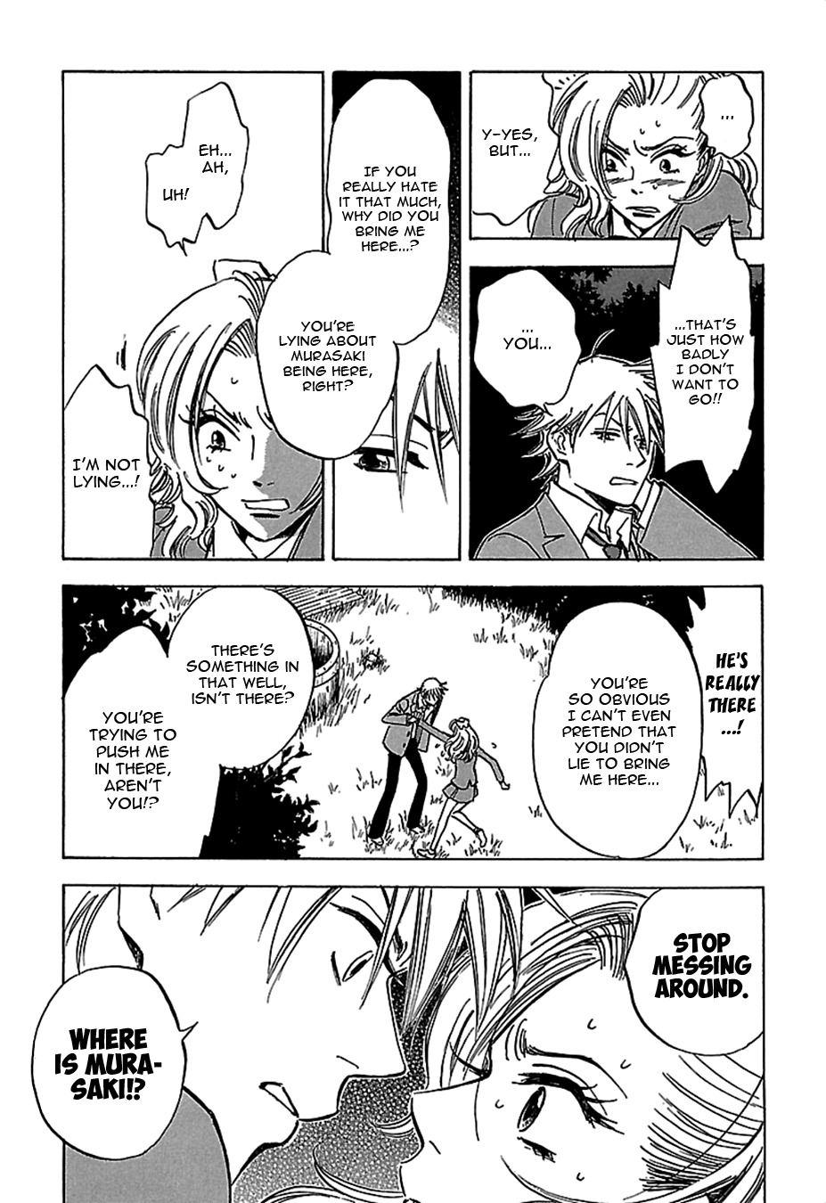 Tenkousei Jinno Murasaki Vol. 3 Ch. 1 第25页