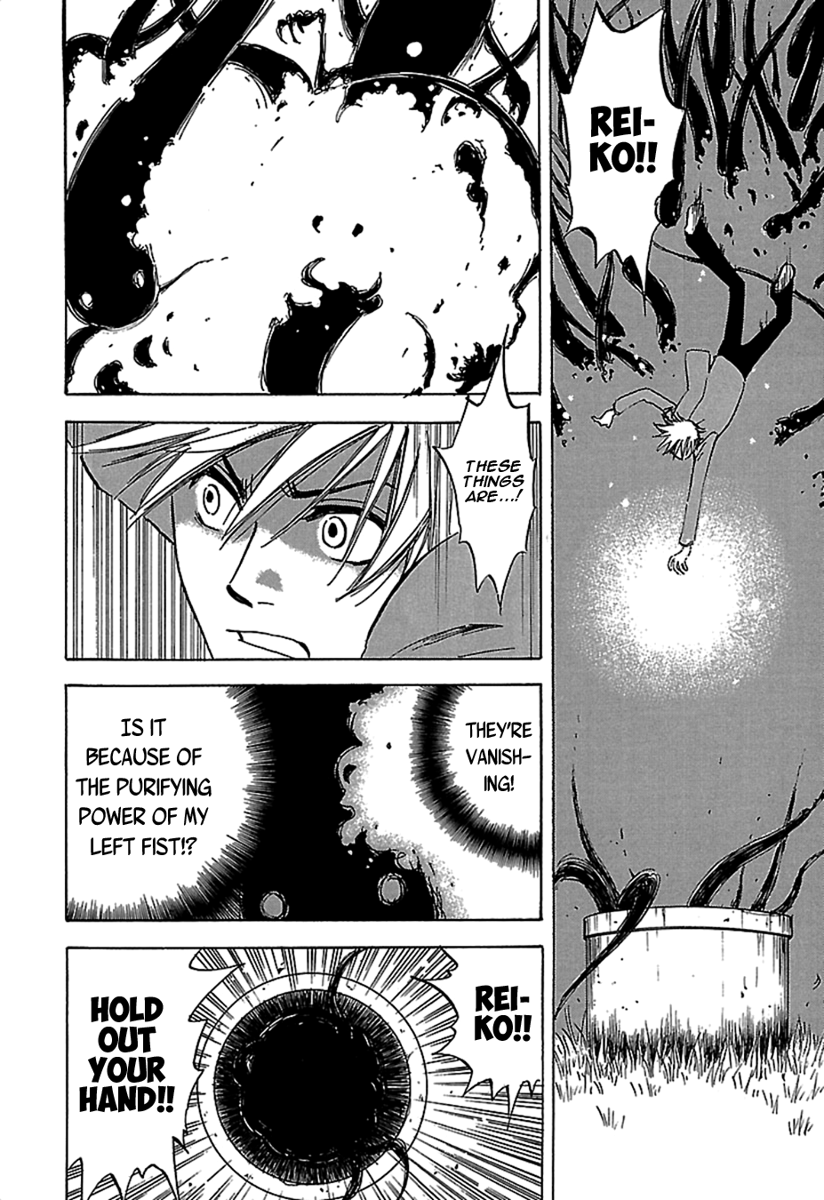 Tenkousei Jinno Murasaki Vol. 3 Ch. 1 第30页