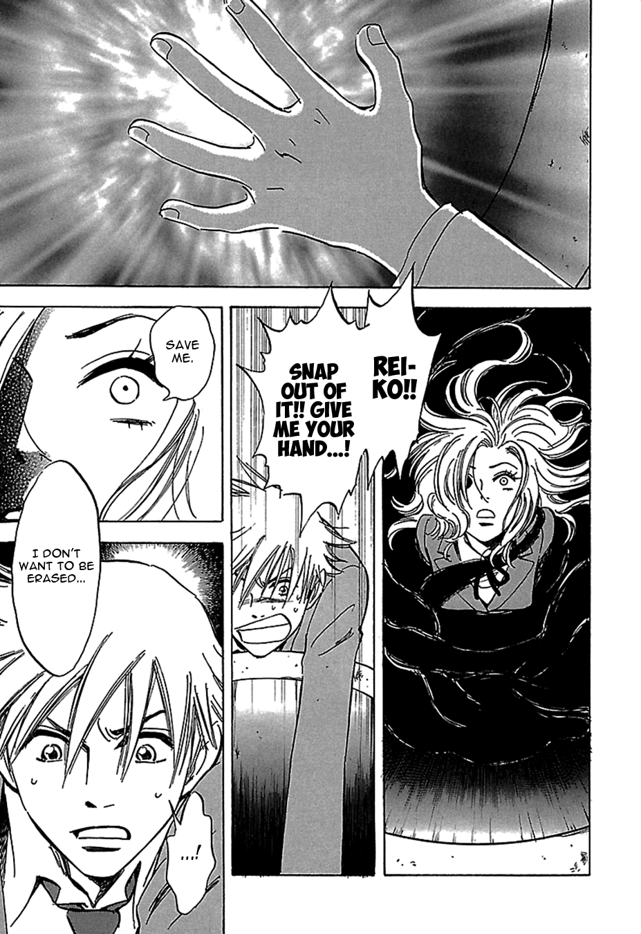 Tenkousei Jinno Murasaki Vol. 3 Ch. 1 第31页