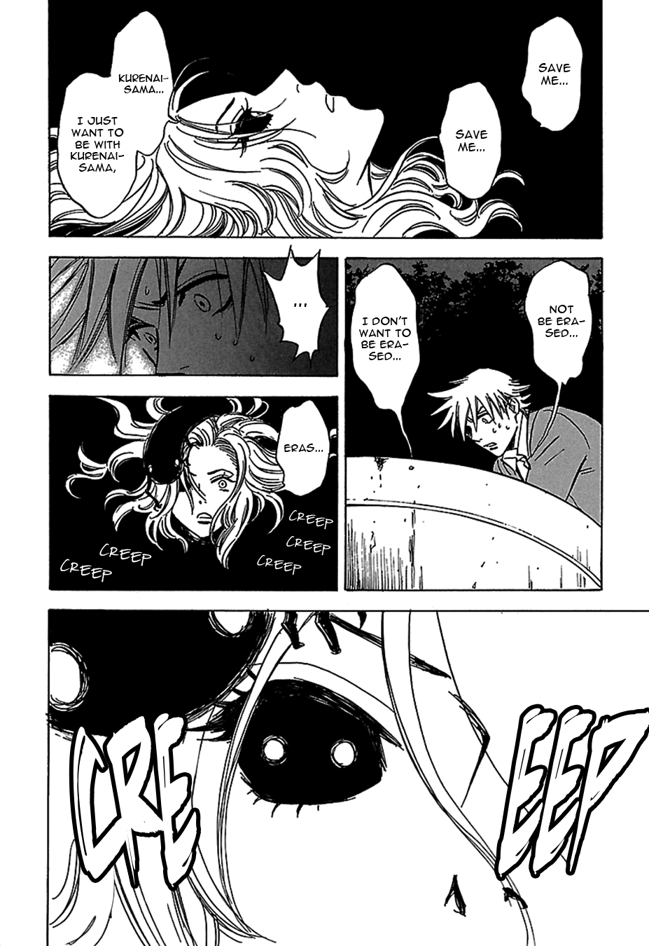 Tenkousei Jinno Murasaki Vol. 3 Ch. 1 第32页