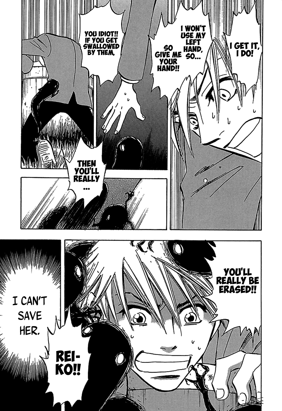 Tenkousei Jinno Murasaki Vol. 3 Ch. 1 第33页