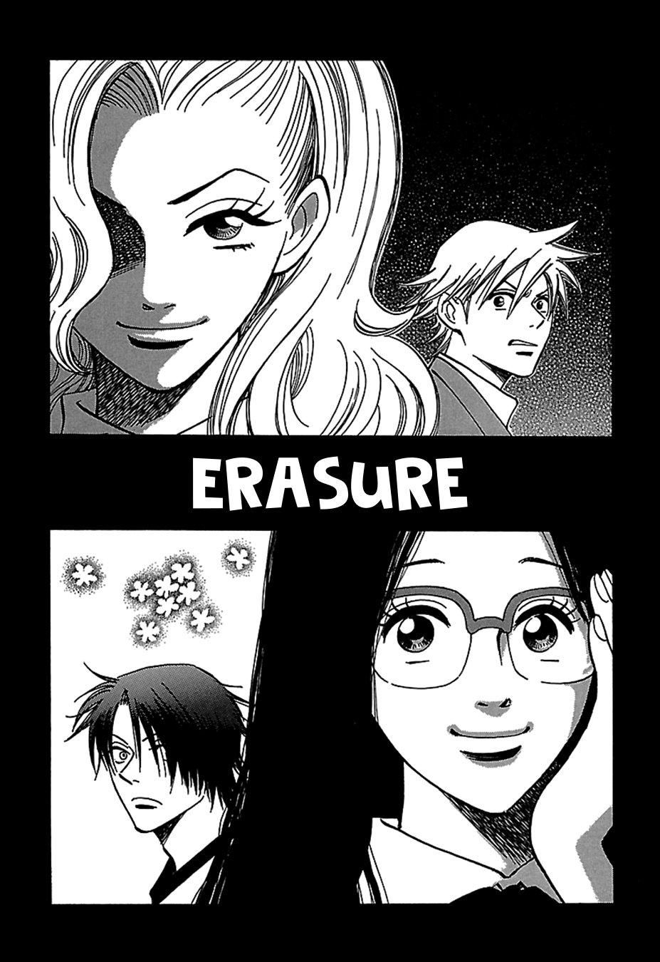 Tenkousei Jinno Murasaki Vol. 3 Ch. 1 第9页