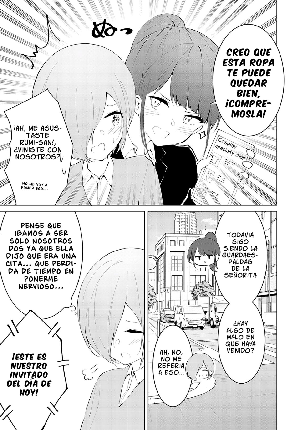 Can a Guy Like Me Be a Maid? Ch. 4 第3页