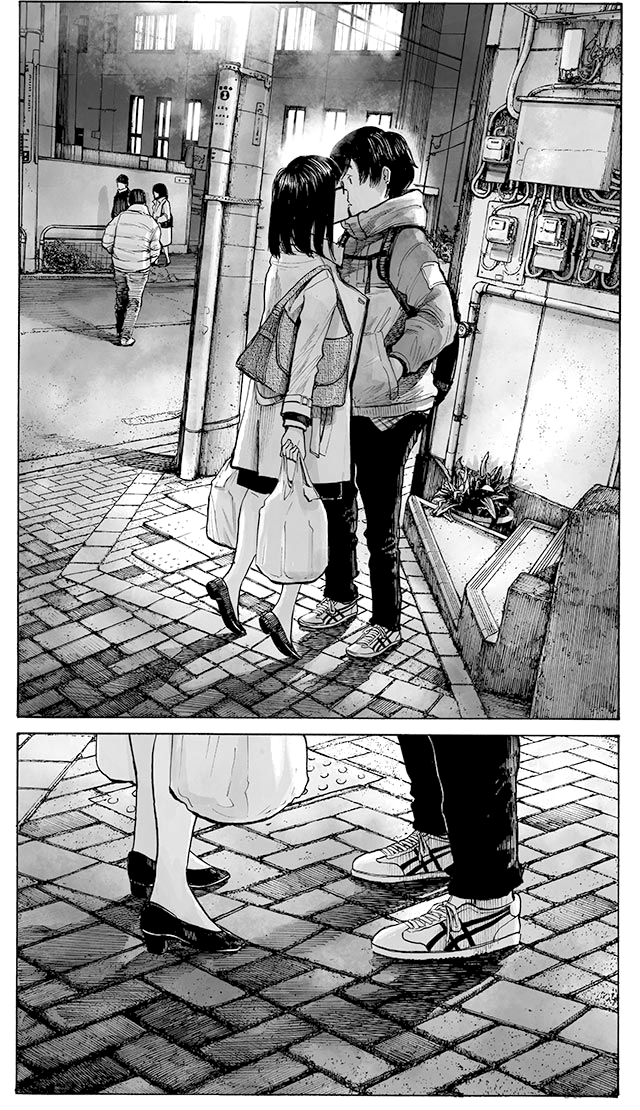 Funwari Man Oneshot 第9页