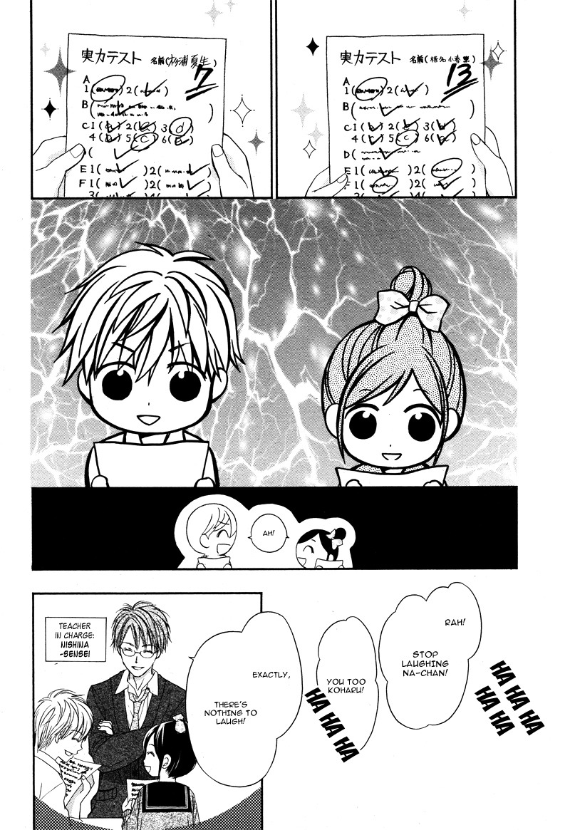 Hachimitsu ni Hatsukoi Vol. 1 Ch. 5 第11页