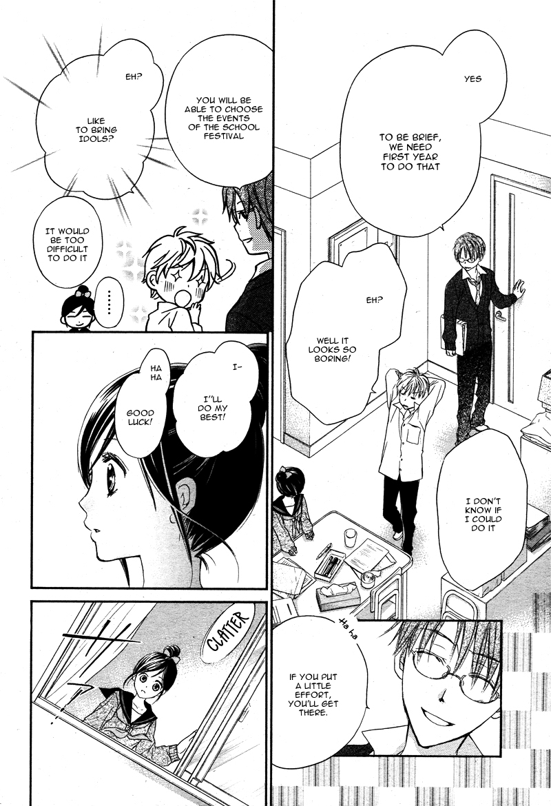 Hachimitsu ni Hatsukoi Vol. 1 Ch. 5 第13页