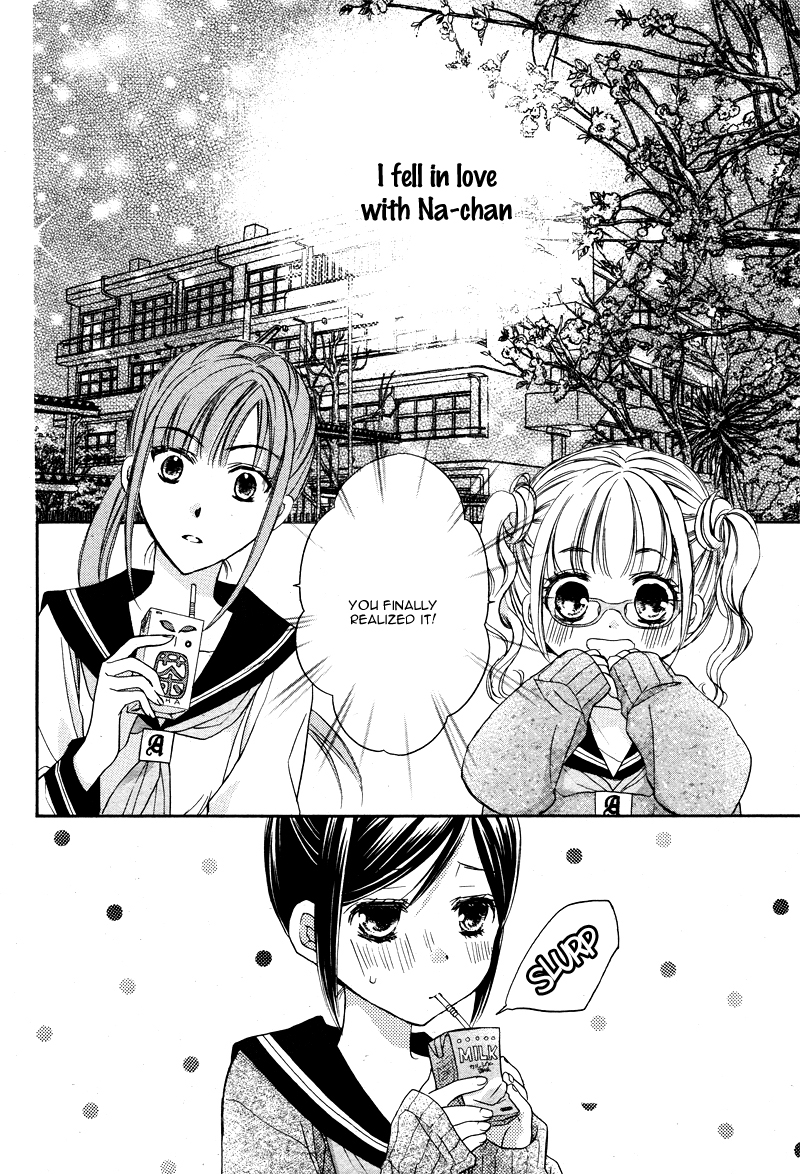 Hachimitsu ni Hatsukoi Vol. 1 Ch. 5 第3页