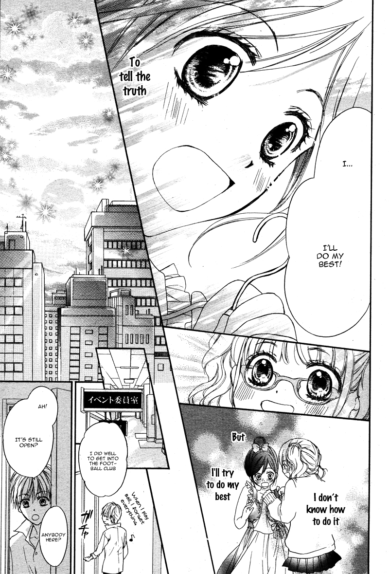 Hachimitsu ni Hatsukoi Vol. 1 Ch. 5 第22页