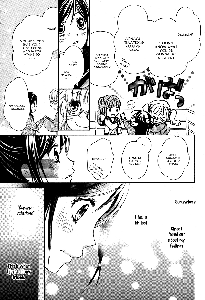 Hachimitsu ni Hatsukoi Vol. 1 Ch. 5 第4页
