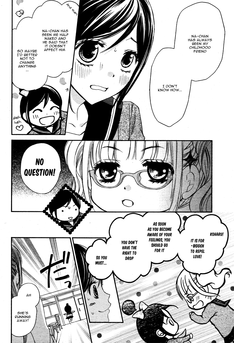 Hachimitsu ni Hatsukoi Vol. 1 Ch. 5 第7页