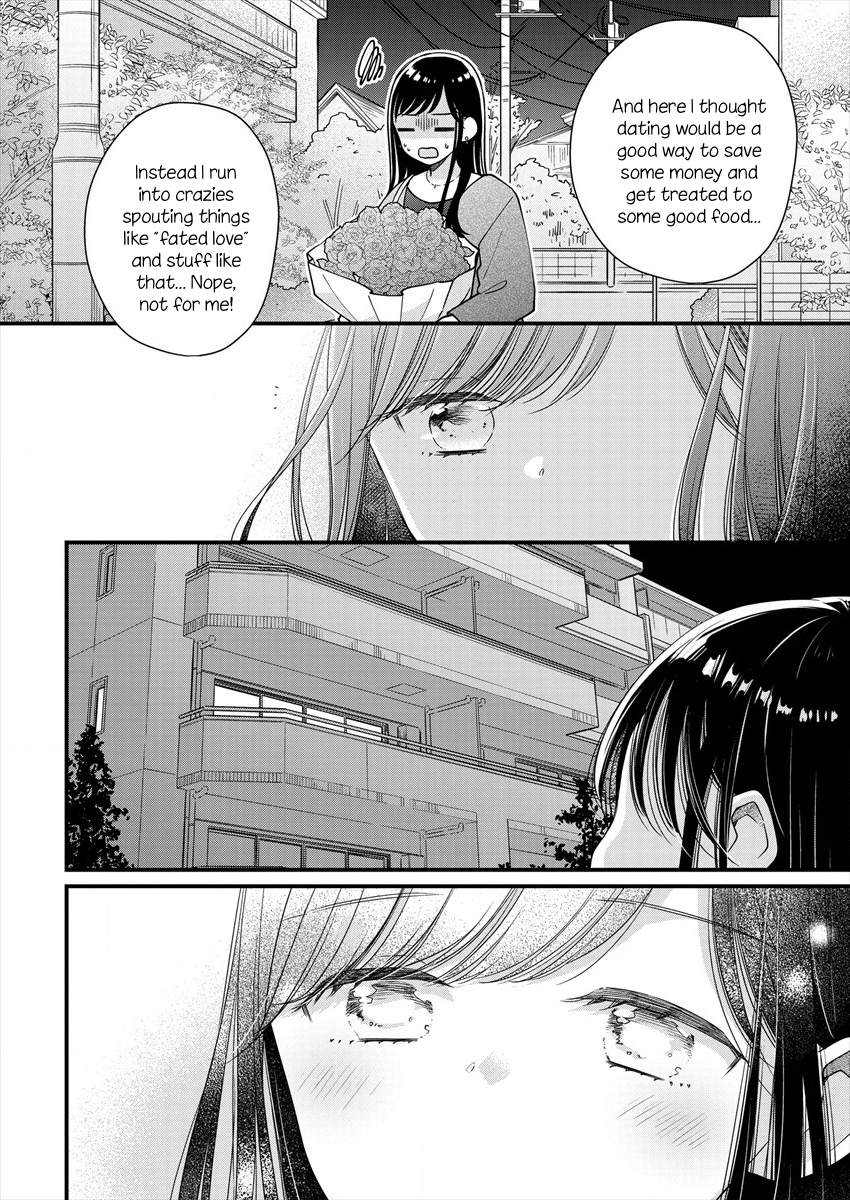 Minna Watashi no Hara no Naka Vol. 1 Ch. 1 第14页