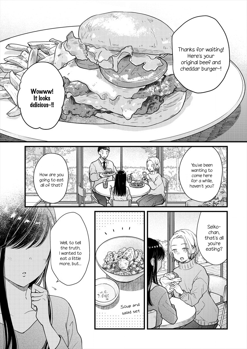 Minna Watashi no Hara no Naka 第3页