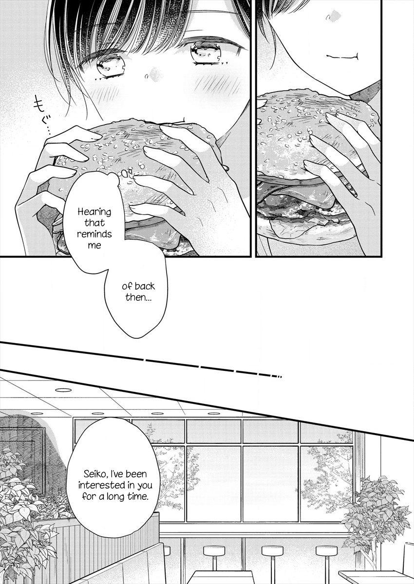 Minna Watashi no Hara no Naka Vol. 1 Ch. 1 第21页