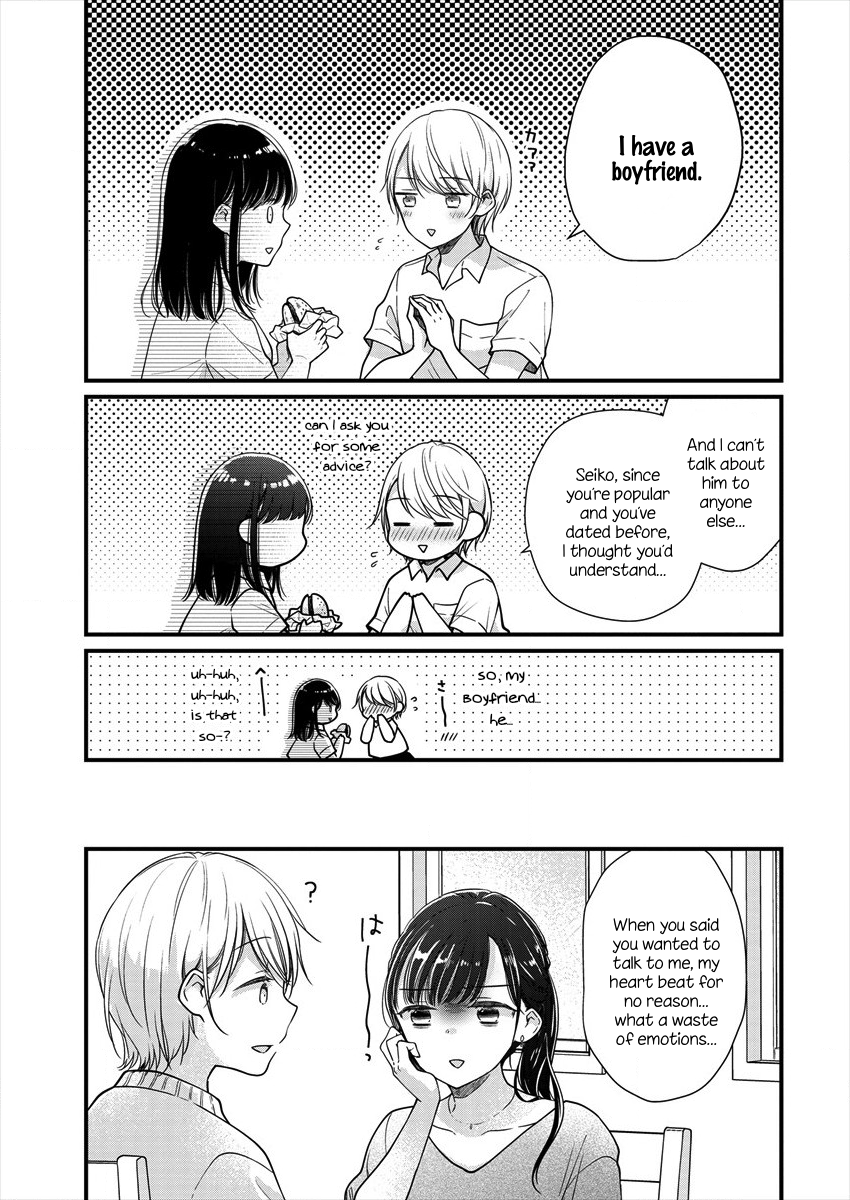 Minna Watashi no Hara no Naka Vol. 1 Ch. 1 第23页